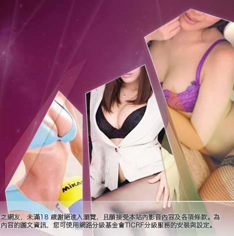免費影音聊天大胸部美女圖
